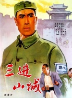 国产免费区